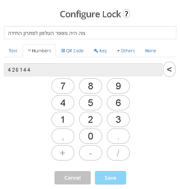 configure lock